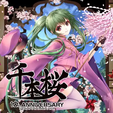 千本桜 album art