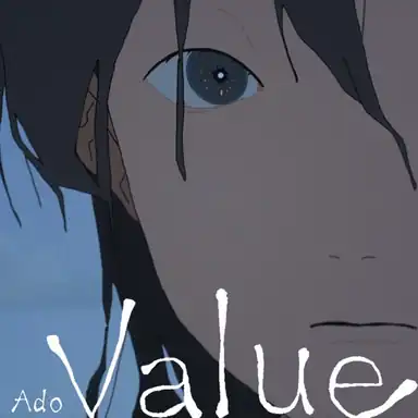 Value album art