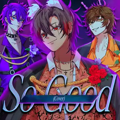 So Good album art