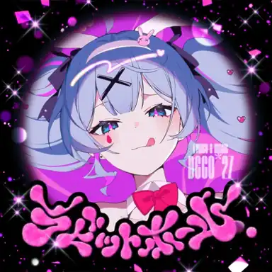 ラビットホール album art