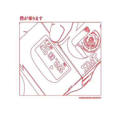 A Cruel Angel's Thesis album art