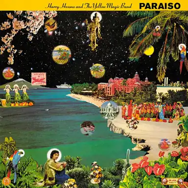 フジヤマ・ママ album art