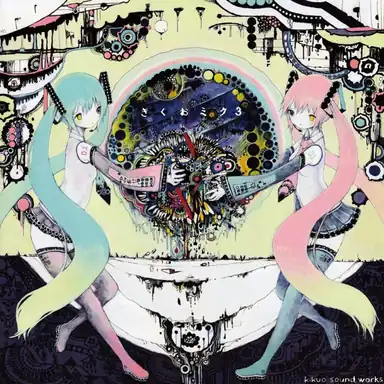 きくおミク3 album art
