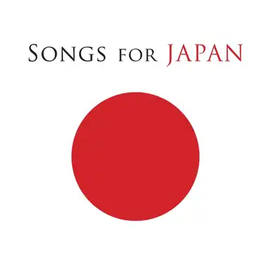 Human Touch album art
