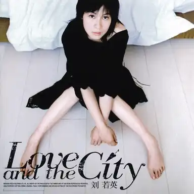 Love and the City album art