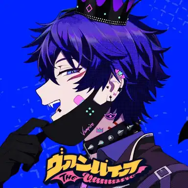 The Vampire album art