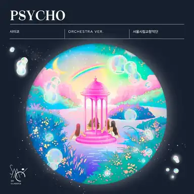 Psycho album art