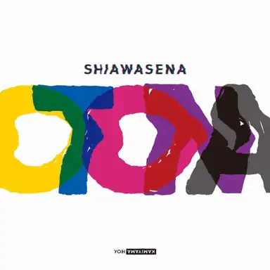 SHIAWASE NA OTONA album art